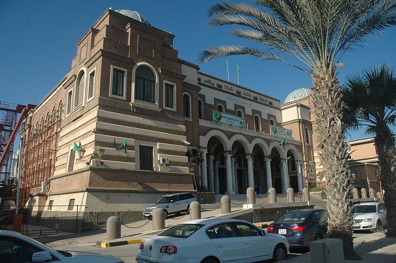 The Central bank of Libya offices in Tripoli.